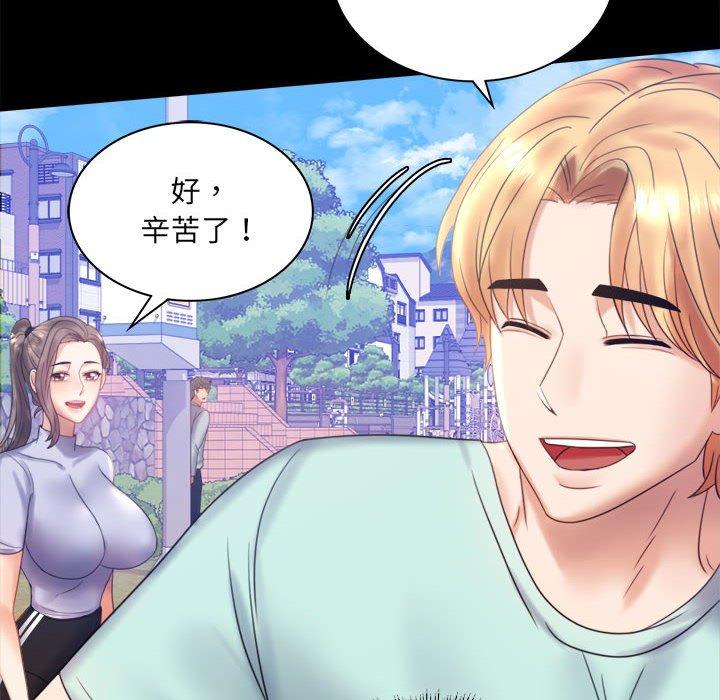 第8话 - 第28.jpg页
