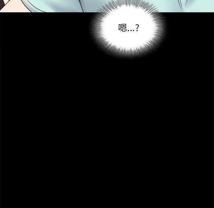 第8话 - 第29.jpg页