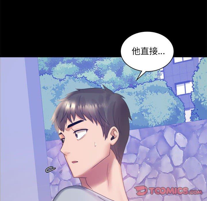 第8话 - 第30.jpg页