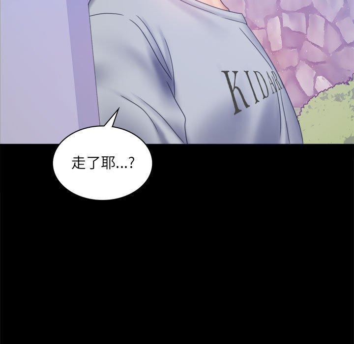 第8话 - 第31.jpg页