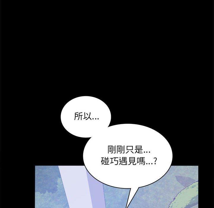 第8话 - 第32.jpg页
