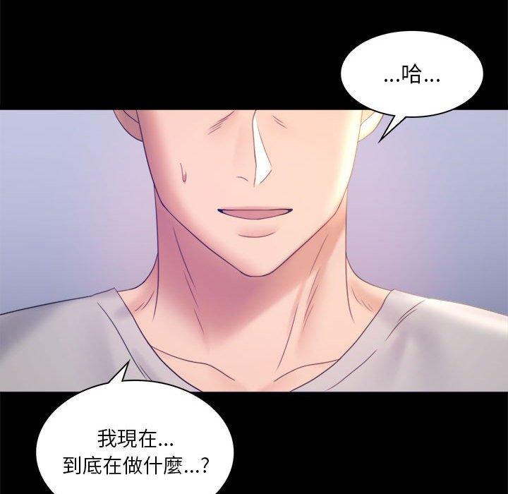 第8话 - 第35.jpg页