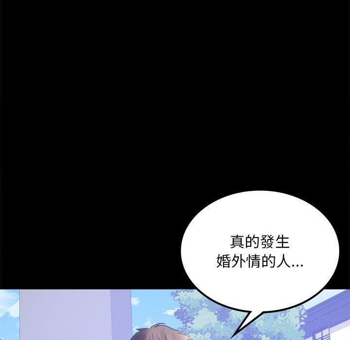 第8话 - 第38.jpg页