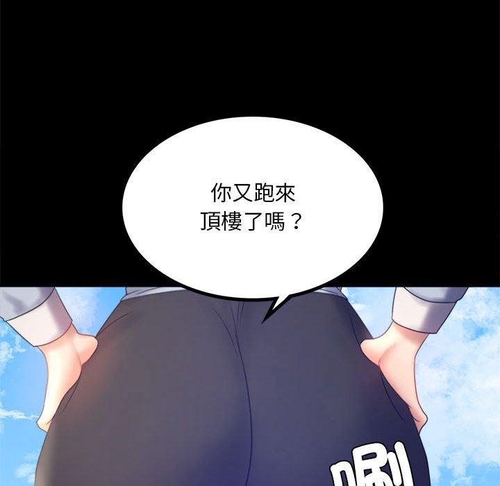 第8话 - 第46.jpg页