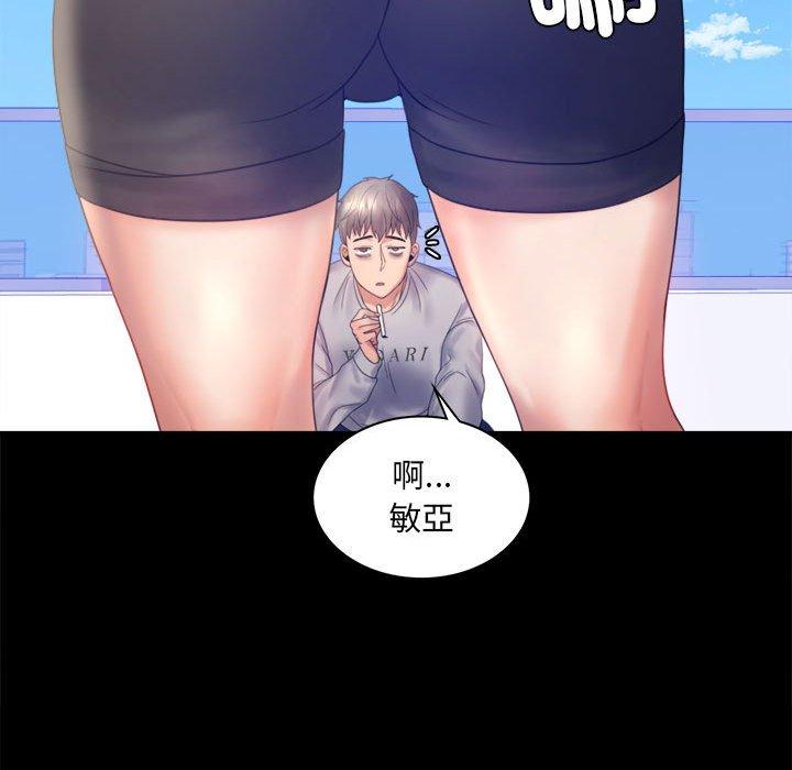 第8话 - 第47.jpg页