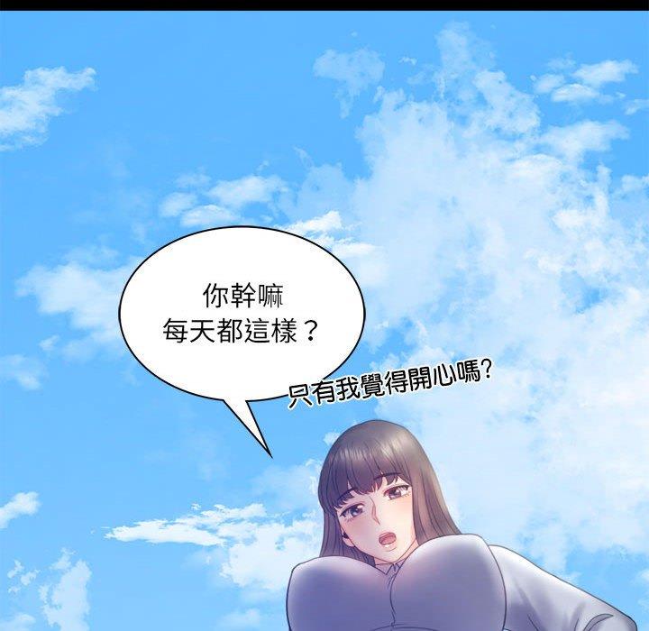 第8话 - 第48.jpg页