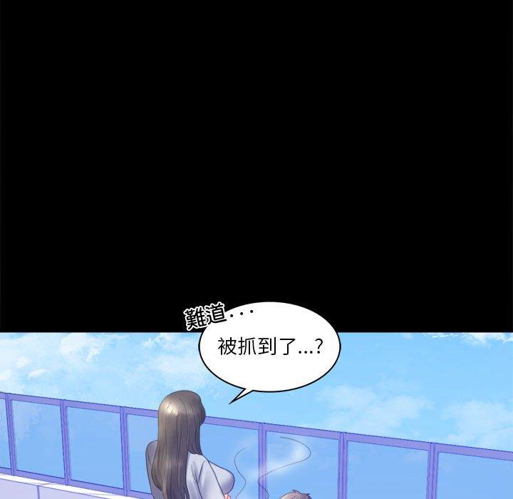 第8话 - 第50.jpg页
