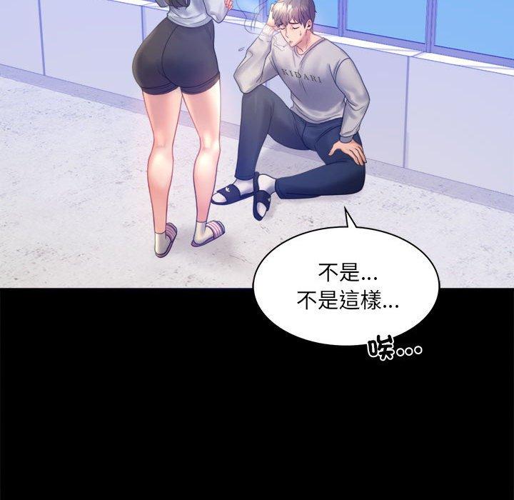 第8话 - 第51.jpg页
