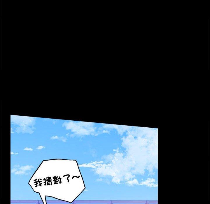 第8话 - 第54.jpg页