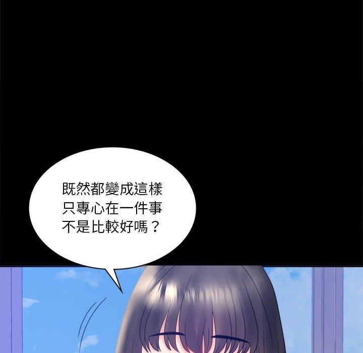 第8话 - 第56.jpg页