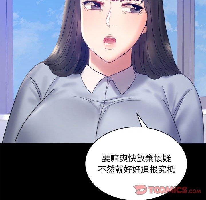 第8话 - 第57.jpg页