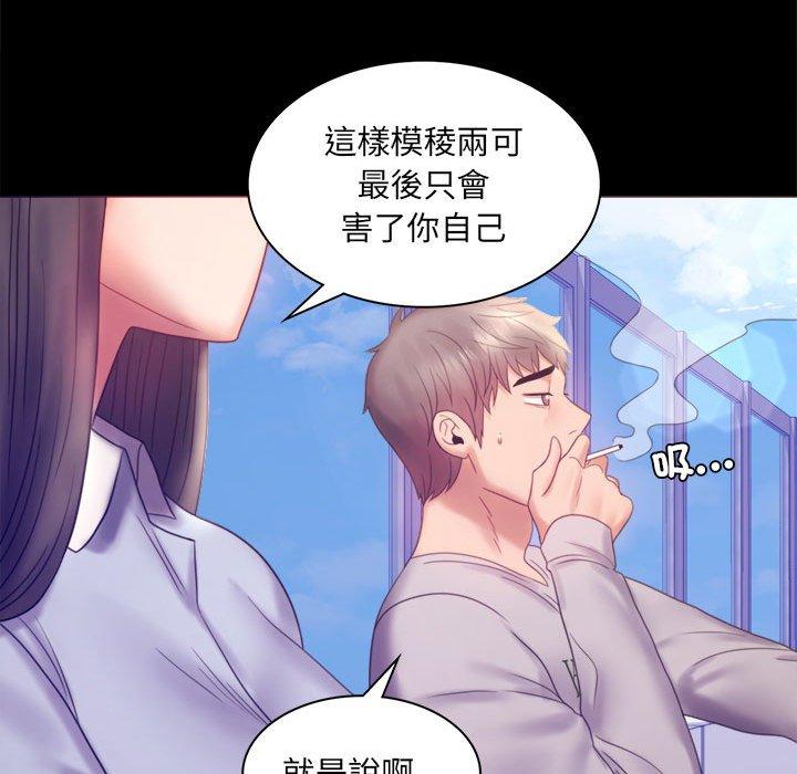 第8话 - 第59.jpg页