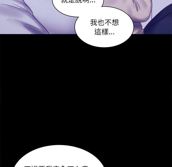 第8话 - 第60.jpg页