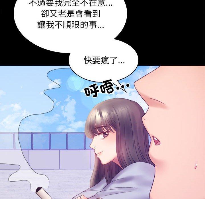 第8话 - 第61.jpg页