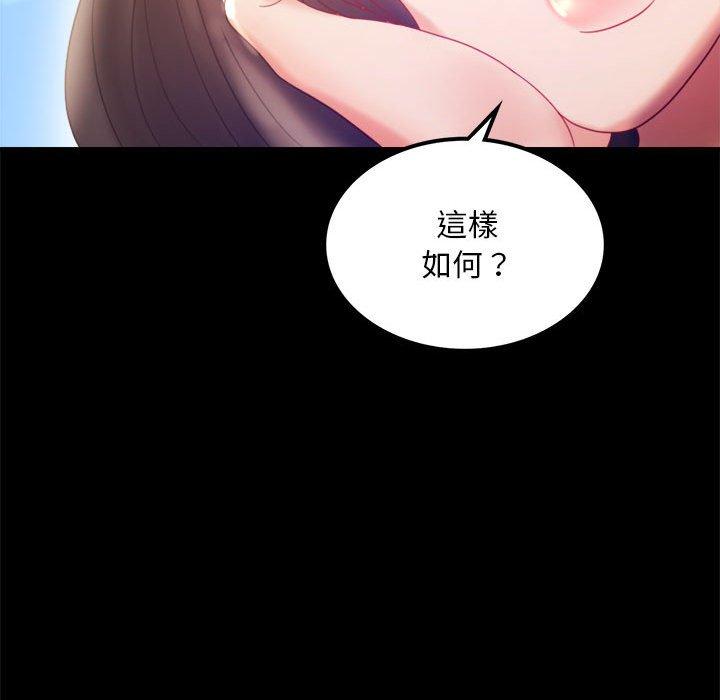 第8话 - 第64.jpg页