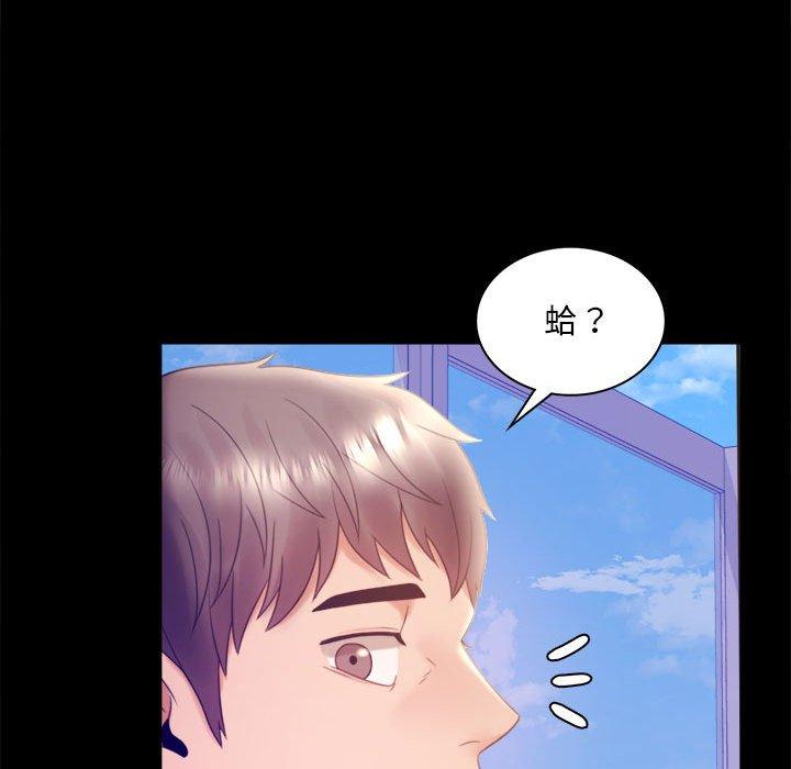 第8话 - 第65.jpg页