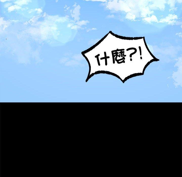 第8话 - 第68.jpg页