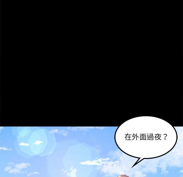 第8话 - 第69.jpg页