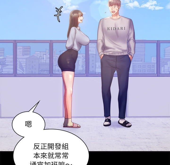 第8话 - 第70.jpg页