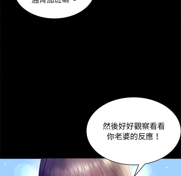 第8话 - 第71.jpg页