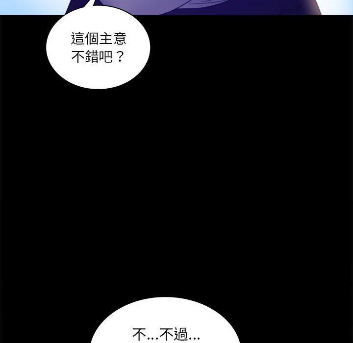 第8话 - 第73.jpg页