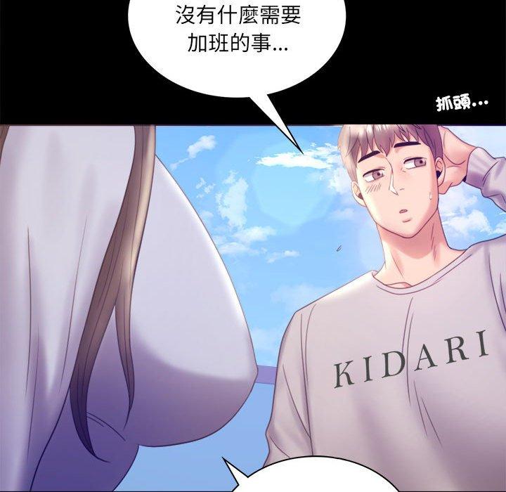 第8话 - 第74.jpg页
