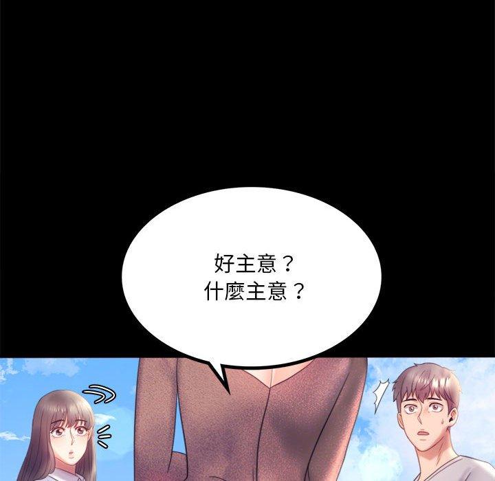第8话 - 第76.jpg页