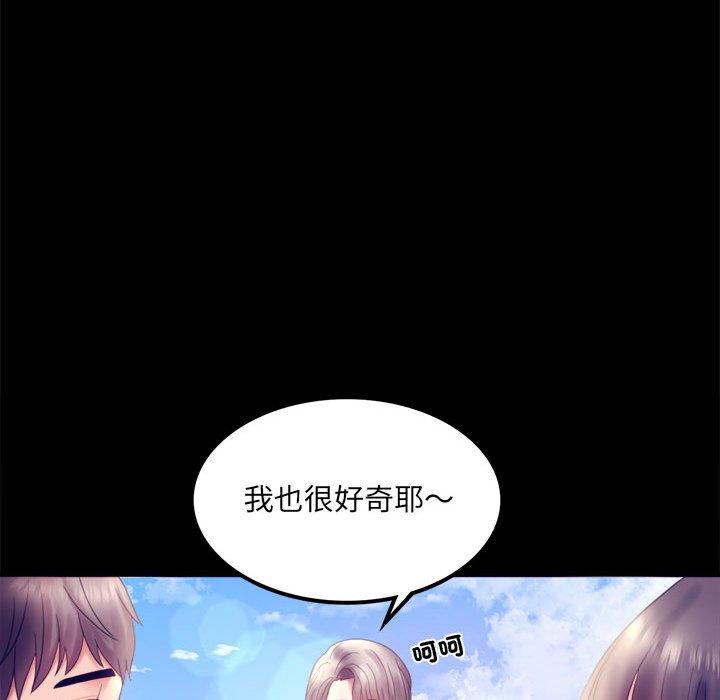 第8话 - 第78.jpg页