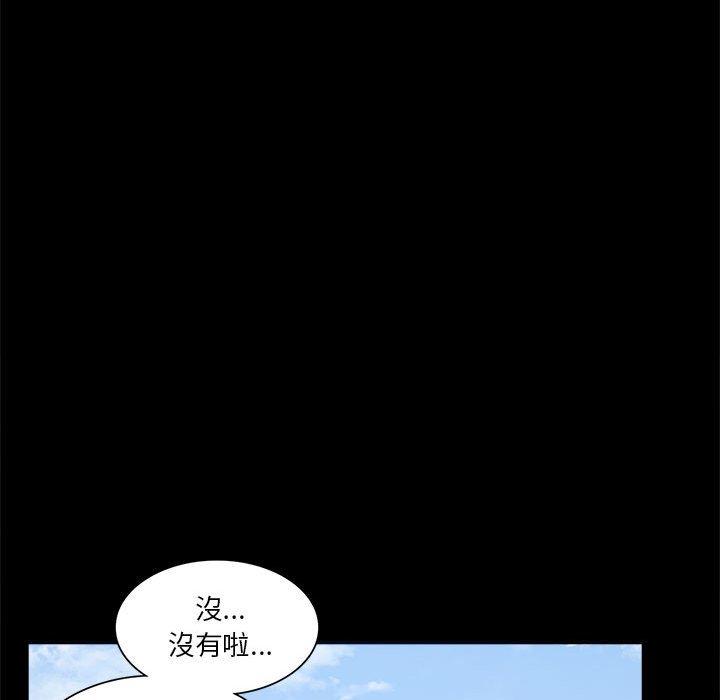 第8话 - 第80.jpg页