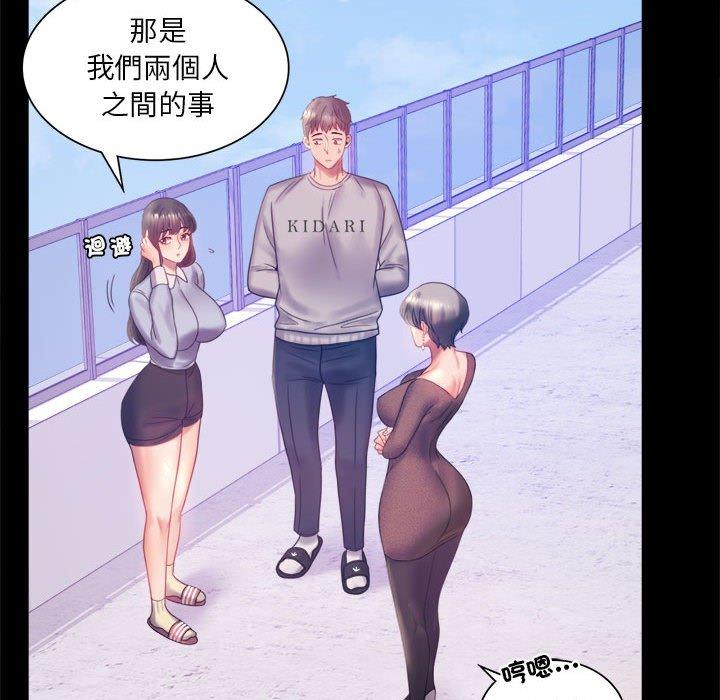第8话 - 第81.jpg页