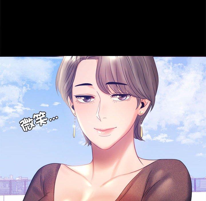 第8话 - 第85.jpg页