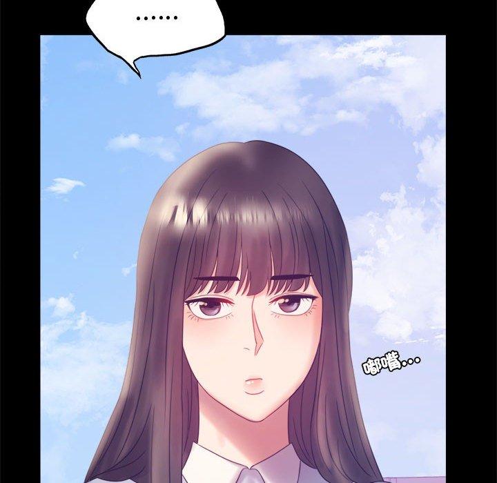 第8话 - 第87.jpg页