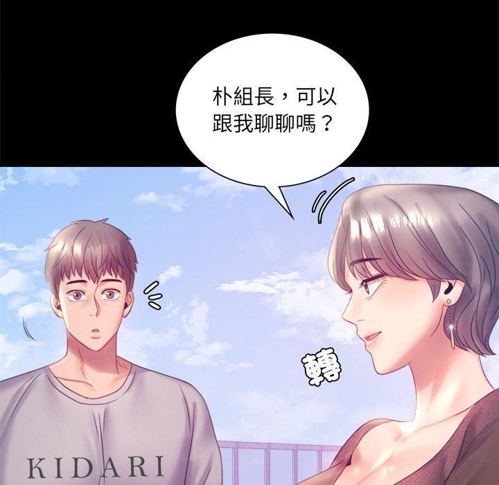 第8话 - 第89.jpg页