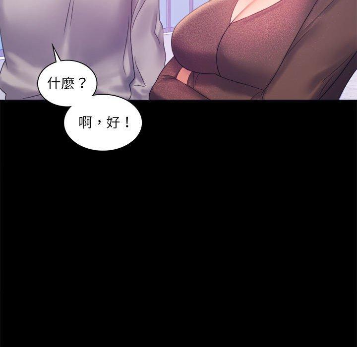 第8话 - 第90.jpg页