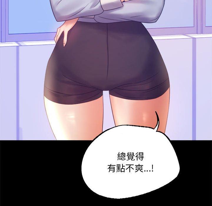 第8话 - 第94.jpg页