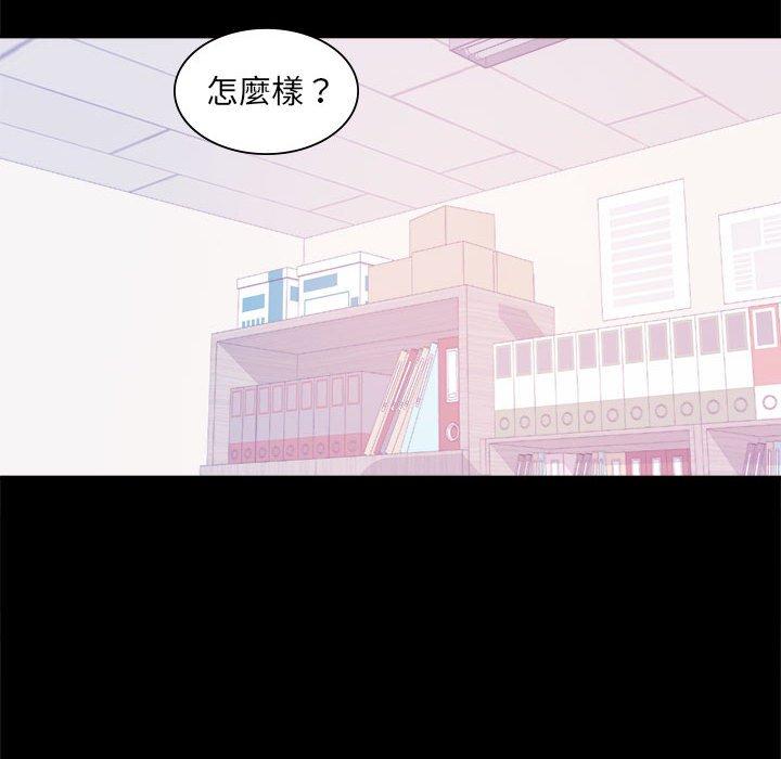 第8话 - 第97.jpg页