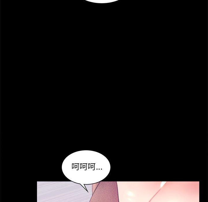 第8话 - 第100.jpg页