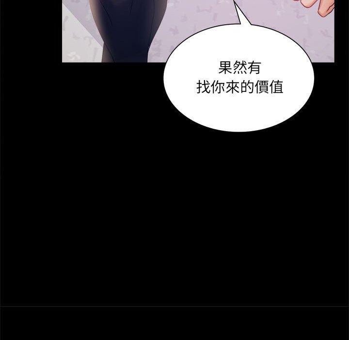 第8话 - 第102.jpg页