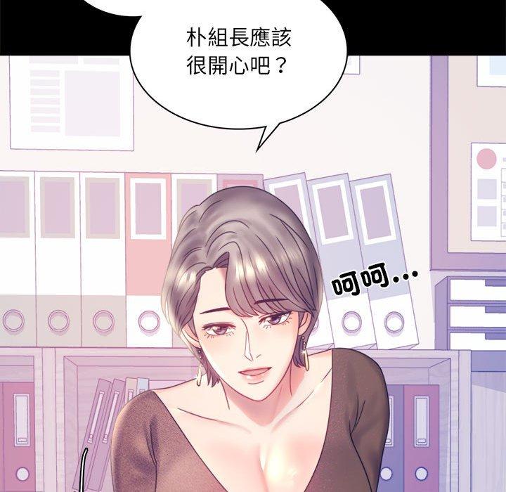 第8话 - 第104.jpg页