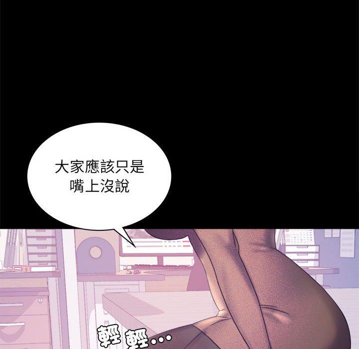 第8话 - 第109.jpg页