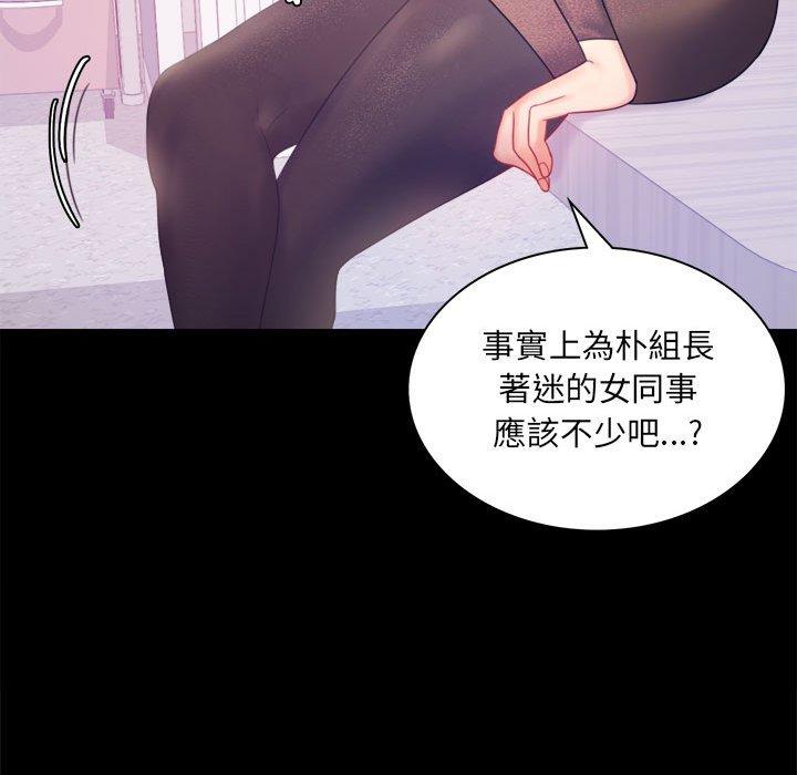第8话 - 第110.jpg页