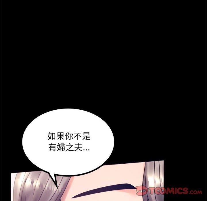 第8话 - 第111.jpg页