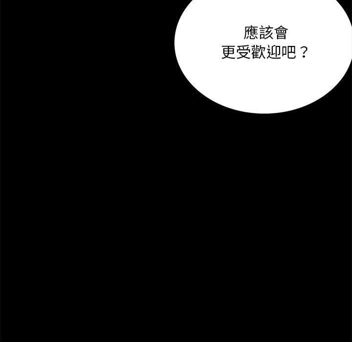第8话 - 第113.jpg页