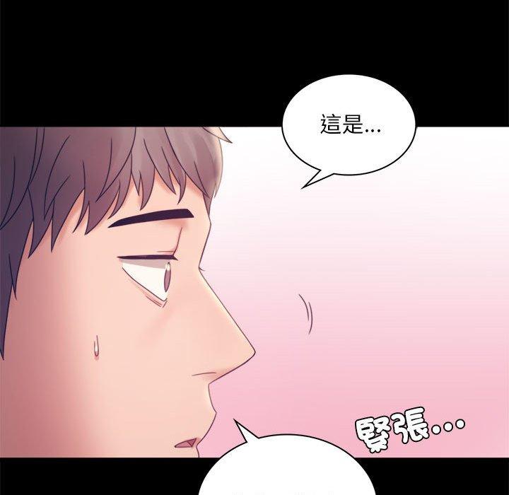 第8话 - 第114.jpg页