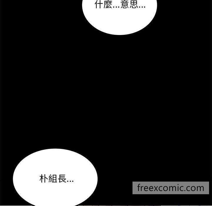 第8话 - 第115.jpg页