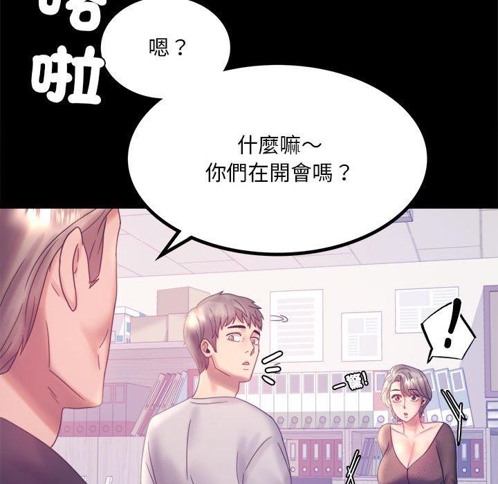 第8话 - 第118.jpg页