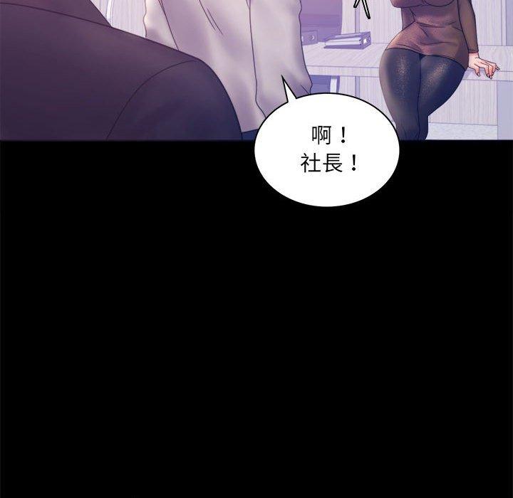 第8话 - 第119.jpg页
