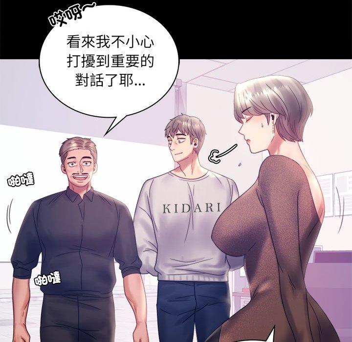 第8话 - 第120.jpg页