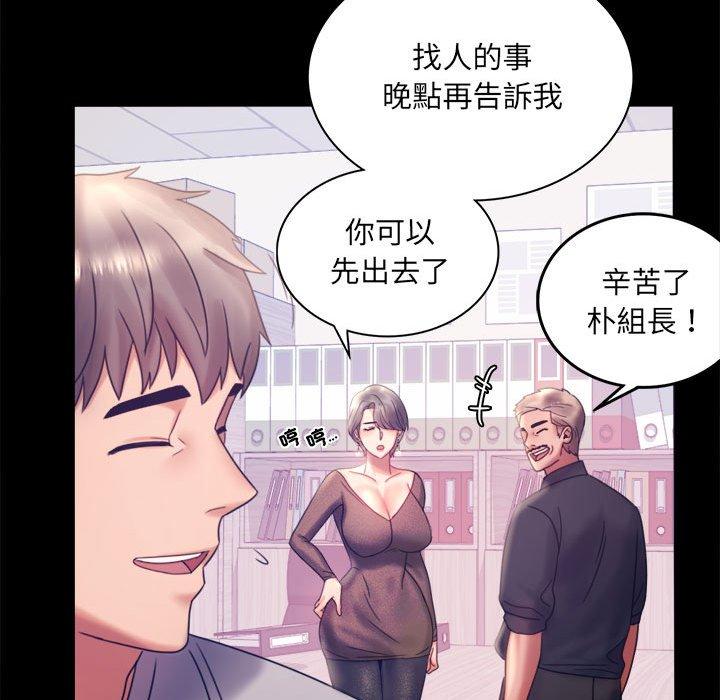 第8话 - 第122.jpg页