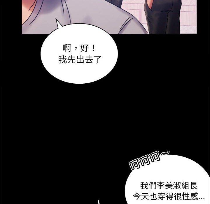 第8话 - 第123.jpg页